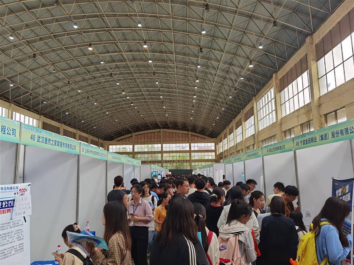威人斯尼首页
